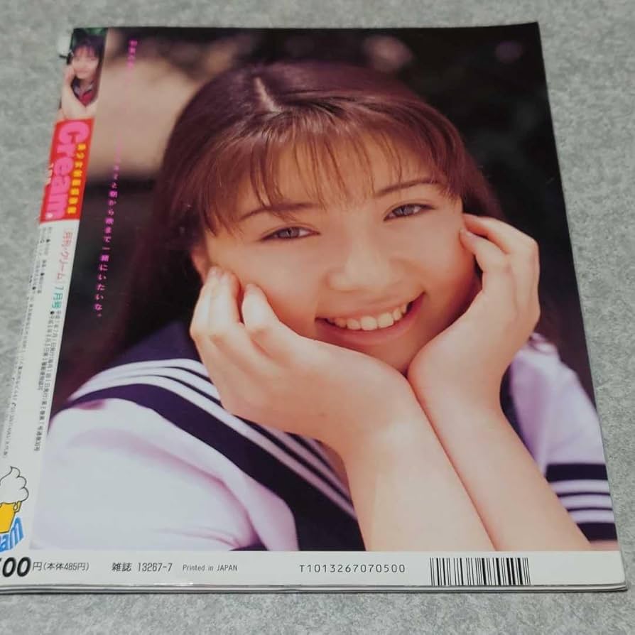 Amazon.co.jp: 雑誌クリーム/Cream 1995年7月号 星野いづみ,高瀬